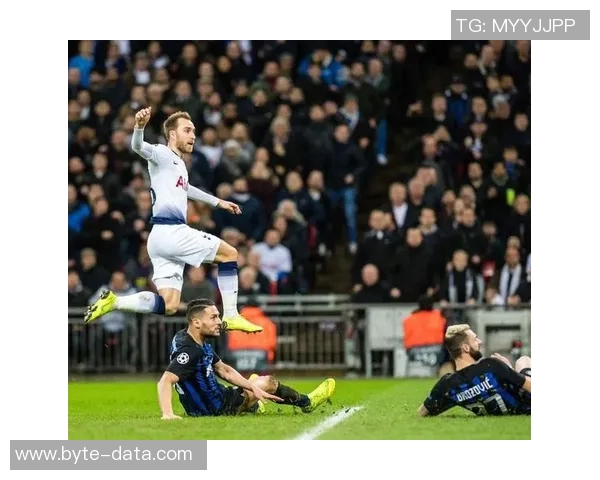 热刺与国米激战2018年11月29日欧冠小组赛精彩回顾与分析